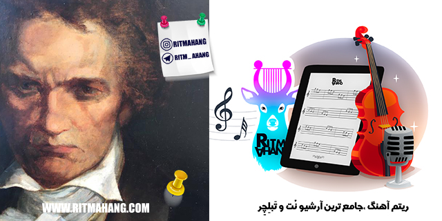نت Quartet No. 8 in E Major Beethoven _ لودویگ فان بتهوون